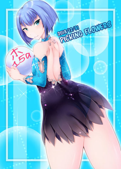 GF(仮)×異世界合同誌『世界を駆ける少女たち』