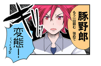 ソーシャルディスタンス