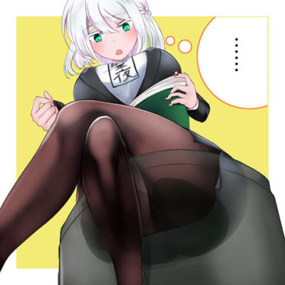 立派すぎて隠れちゃう