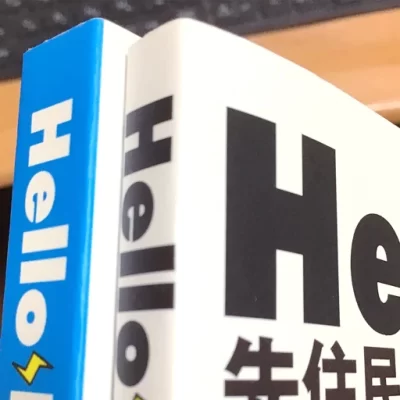 【 #技術書典 】Hello Nostr ! Yo Bluesky ! 分散SNSの最前線