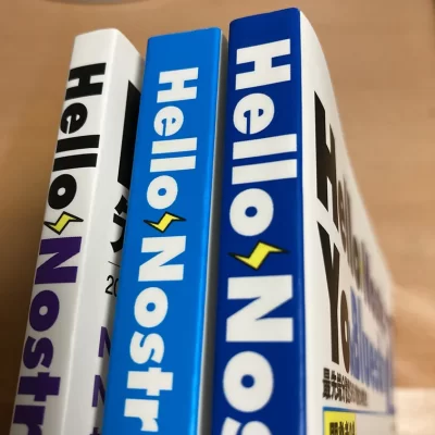 【 #技術書典 】Hello Nostr,Yo Bluesky2 最先端SNSの愉快な仲間たち