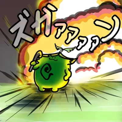 アランバリカは遺跡守衛を爆破した　ほか