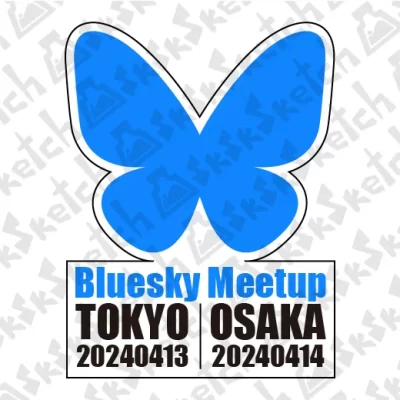 Bluesky Meetup Vol.2ステッカー